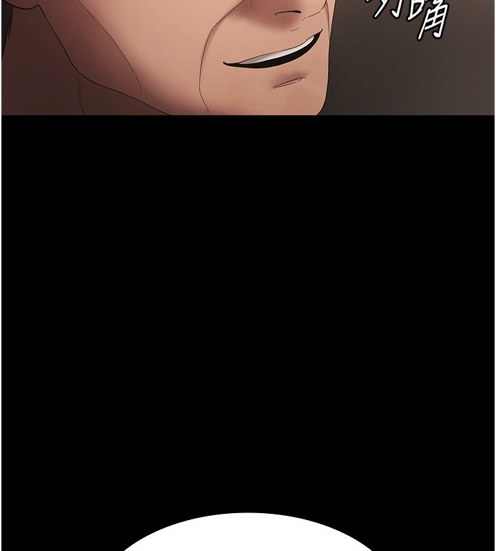 老闆娘的誘惑第51話-員工最棒的福利