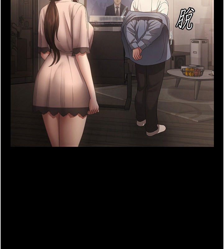 老闆娘的誘惑第51話-員工最棒的福利