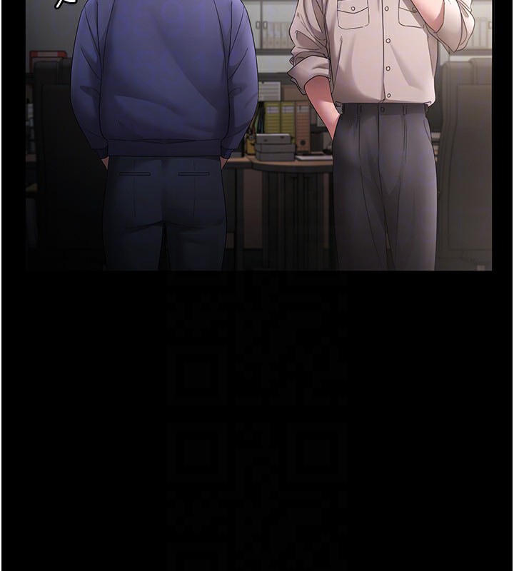 老闆娘的誘惑第51話-員工最棒的福利