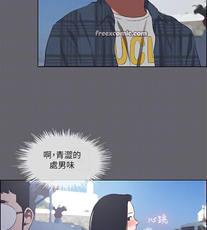 縱夏夜之夢(無碼版)第57話-小鮮肉吃到飽