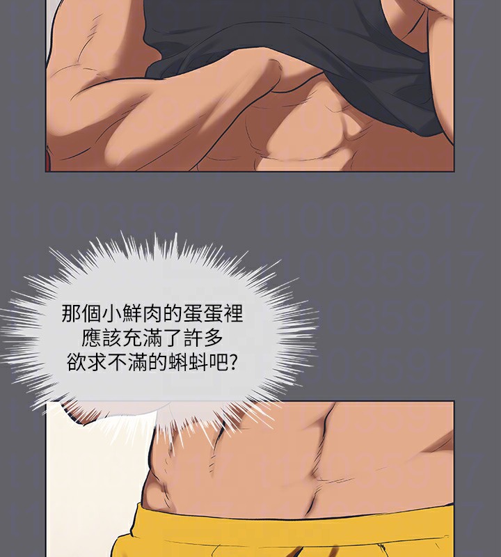 縱夏夜之夢(無碼版)第57話-小鮮肉吃到飽