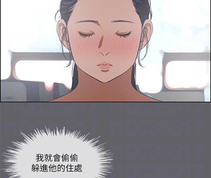 《纵夏夜之梦(无码版)》第57话-小鲜肉吃到饱