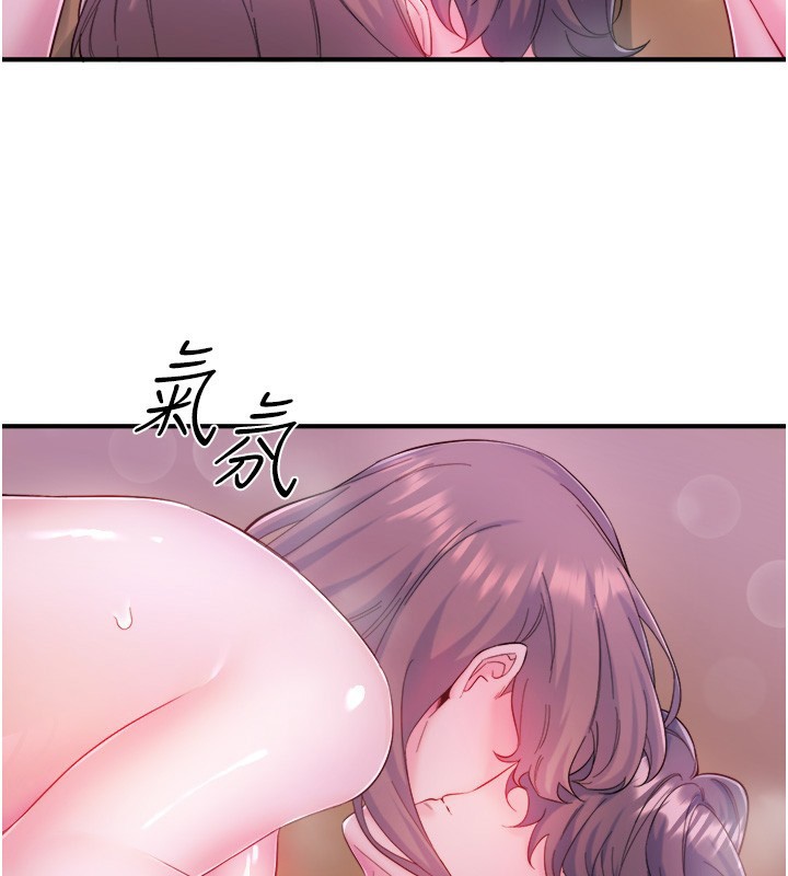 秘密溫泉:混湯旅館第27話-美咲的必殺技