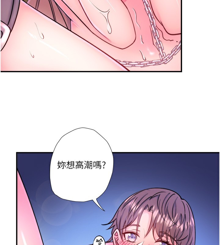 秘密温泉:混汤旅馆第27話-美咲的必殺技