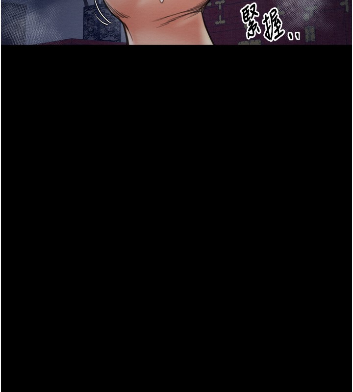 最強家丁第34話-我淫蕩的肉體屬於夫君!