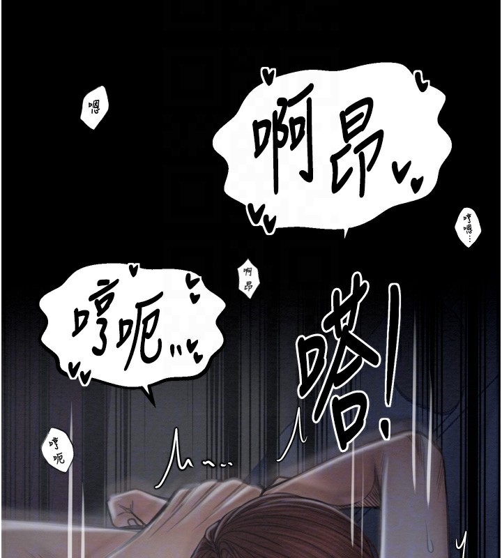 最強家丁第34話-我淫蕩的肉體屬於夫君!