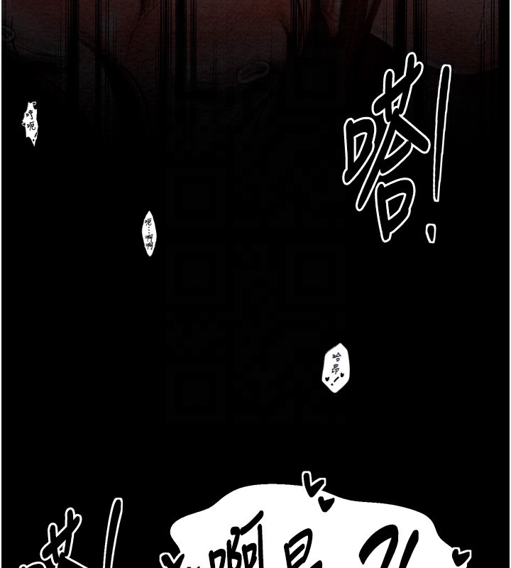 最强家丁第34話-我淫蕩的肉體屬於夫君!