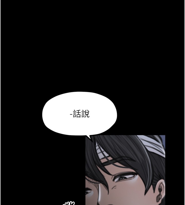 最強家丁第34話-我淫蕩的肉體屬於夫君!