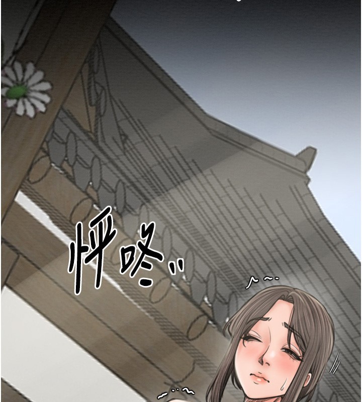 最强家丁第34話-我淫蕩的肉體屬於夫君!