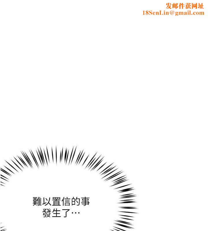 癢樂多阿姨第58話-先生，想訂購癢樂多嗎?