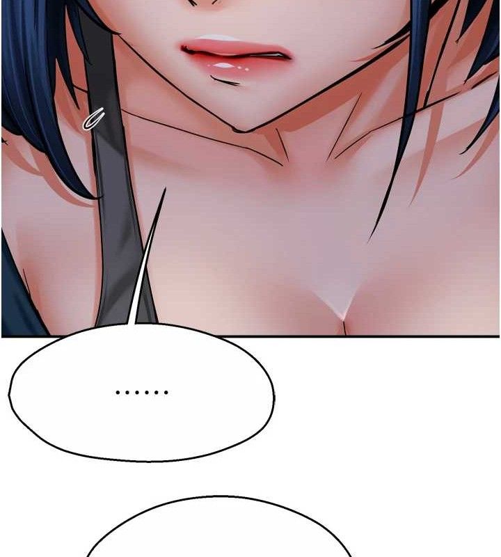 癢樂多阿姨第58話-先生，想訂購癢樂多嗎?