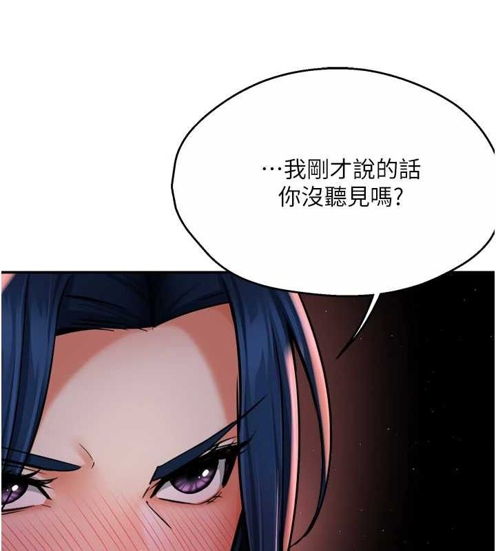 癢樂多阿姨第58話-先生，想訂購癢樂多嗎?