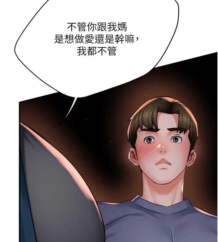 癢樂多阿姨第58話-先生，想訂購癢樂多嗎?
