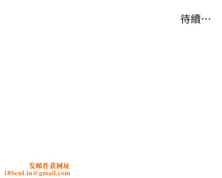 癢樂多阿姨第58話-先生，想訂購癢樂多嗎?