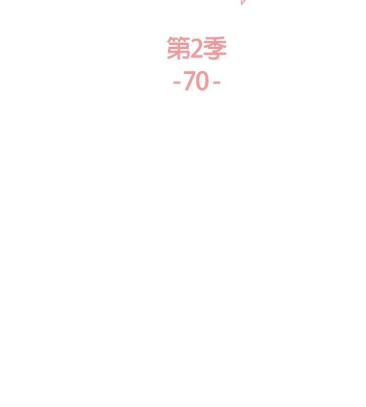 色輪眼第2季第70話-在禁慾之前盡情享受