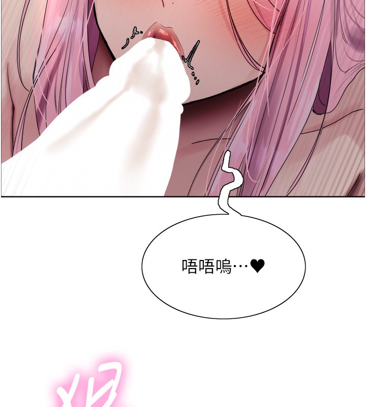 色輪眼第2季第70話-在禁慾之前盡情享受