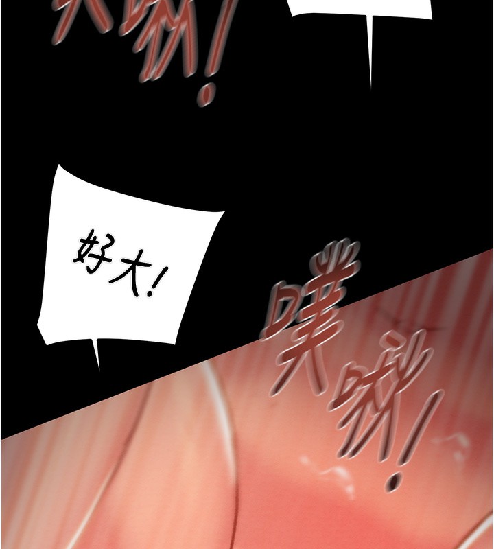 掠奪行動第52話-看著女友被死對頭幹