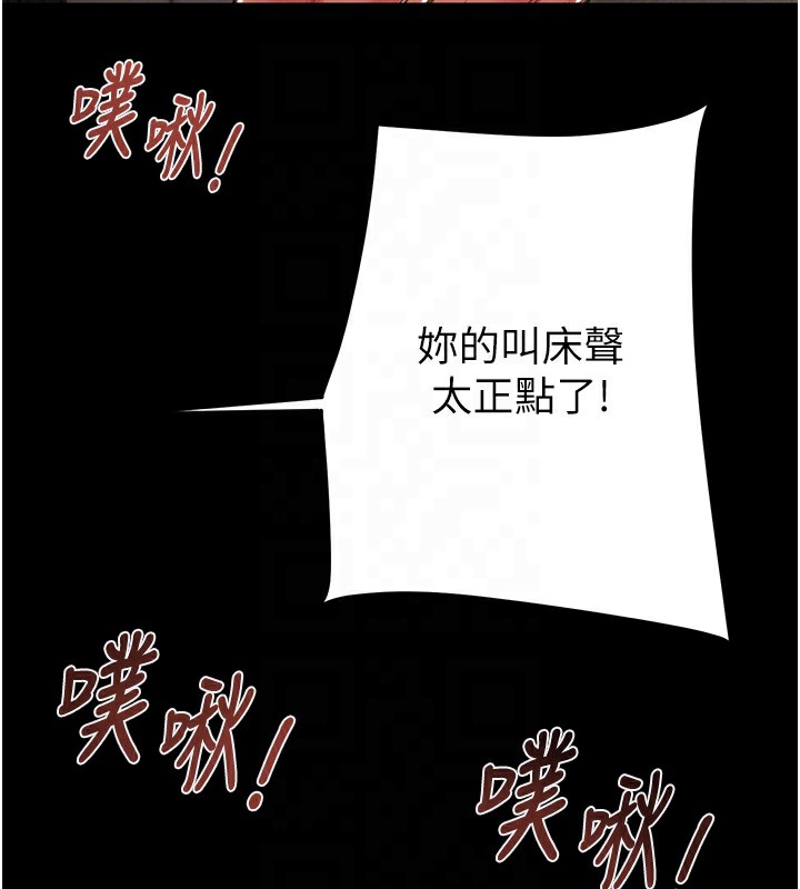 掠奪行動第52話-看著女友被死對頭幹