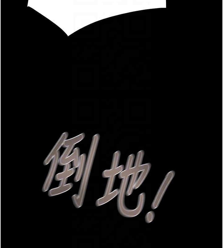 掠奪行動第52話-看著女友被死對頭幹