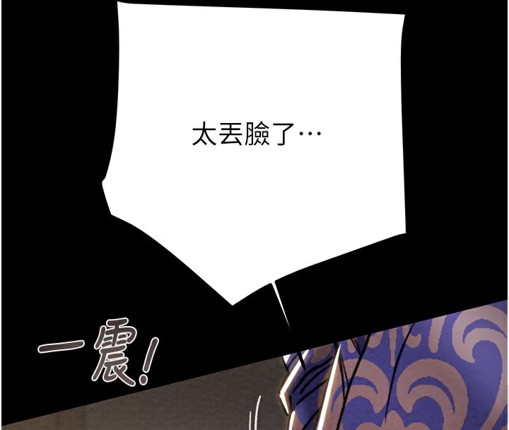 掠奪行動第52話-看著女友被死對頭幹