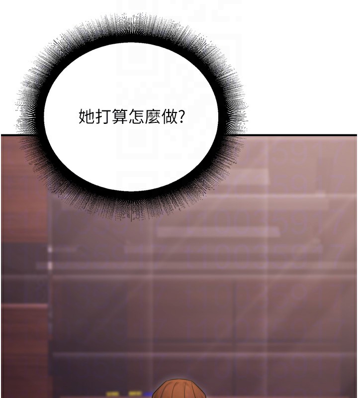公務員的桃色副業第14話-先用約炮逃避現實