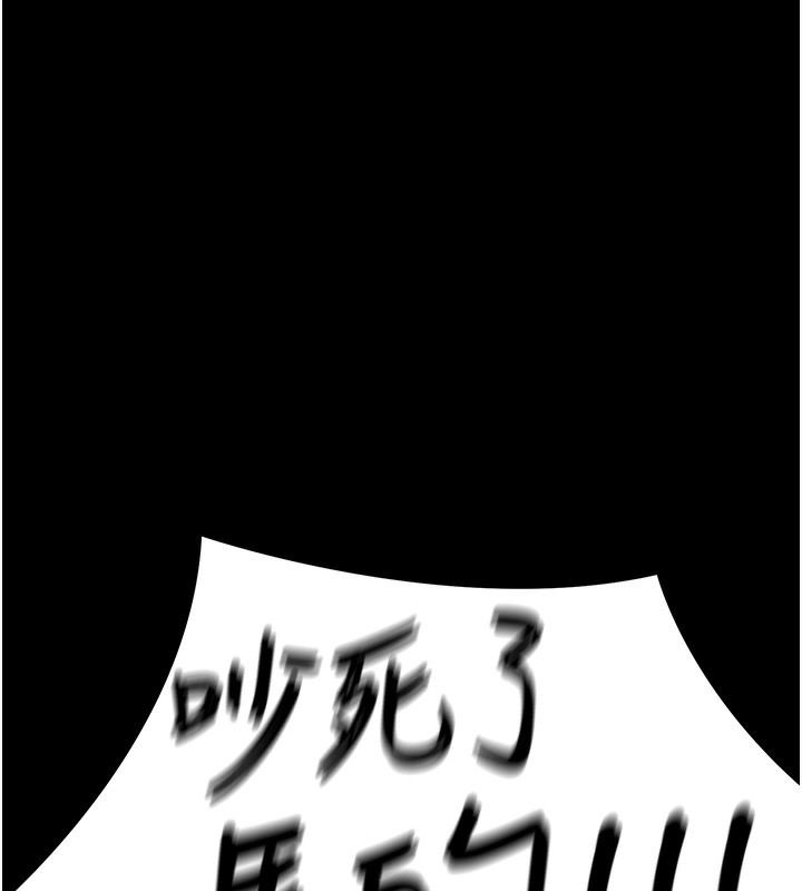 公務員的桃色副業第14話-先用約炮逃避現實