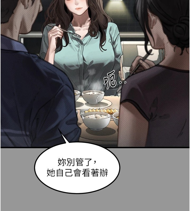堕落物语2第1話-分享荒淫事蹟的同學會