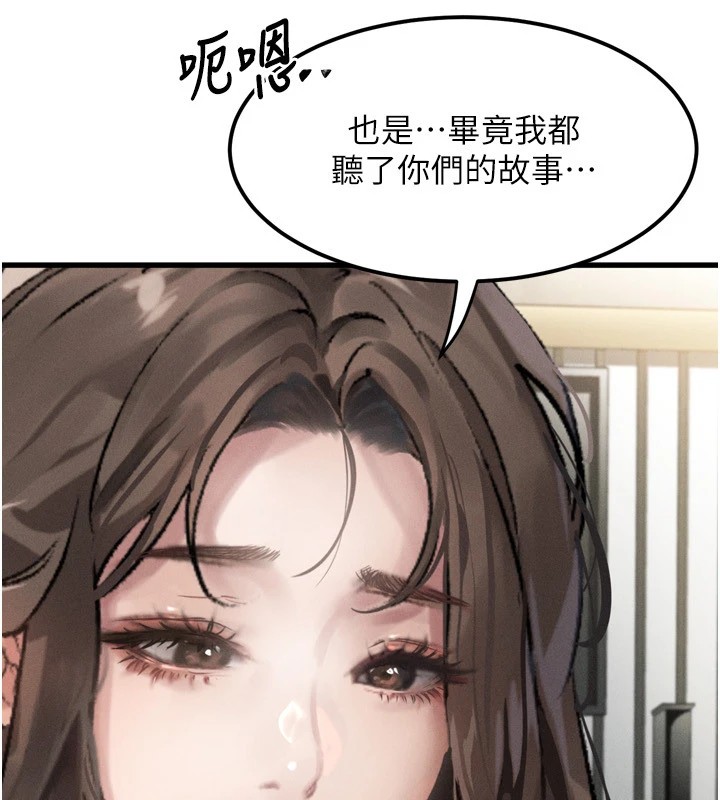 墮落物語2第1話-分享荒淫事蹟的同學會
