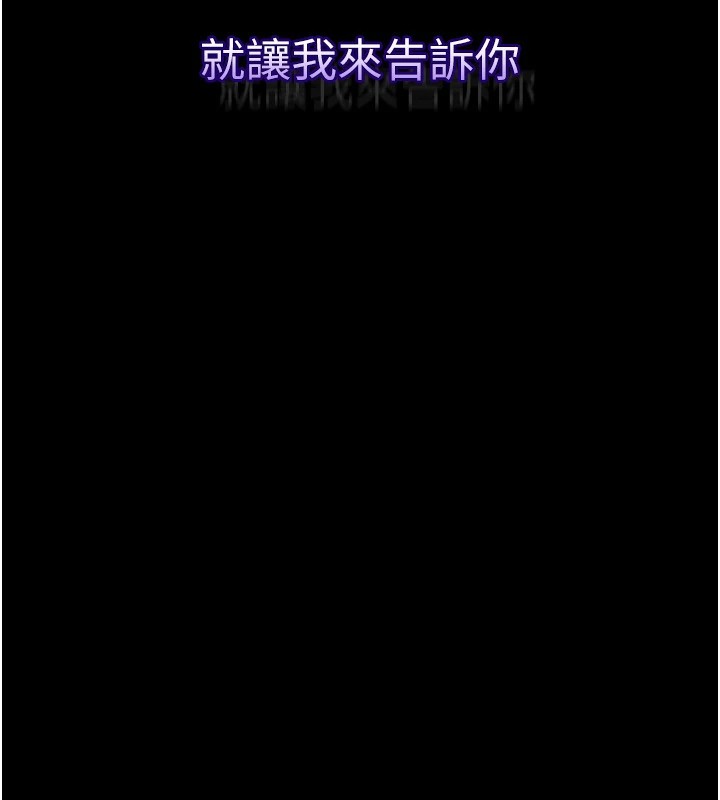 堕落物语2第1話-分享荒淫事蹟的同學會