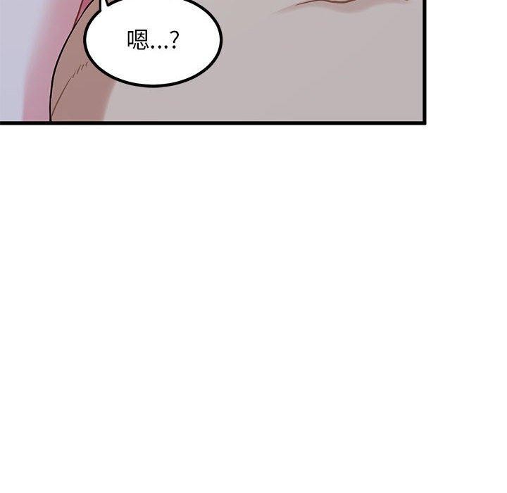 发小碰不得第65話