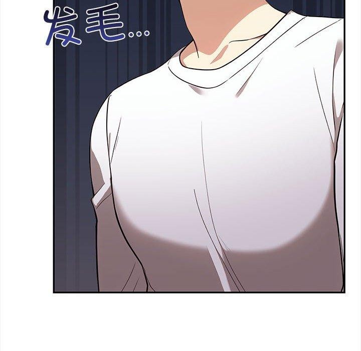 《其实很喜欢》第47话