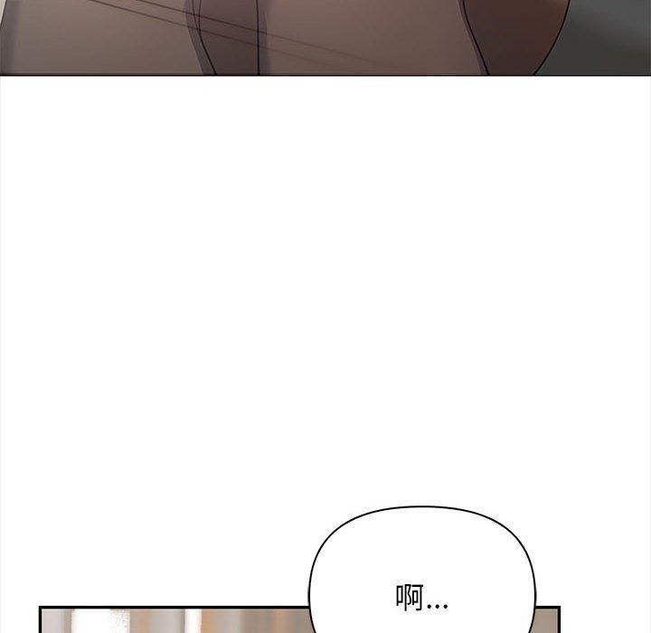 其實很喜歡第47話