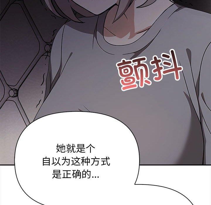 其實很喜歡第47話