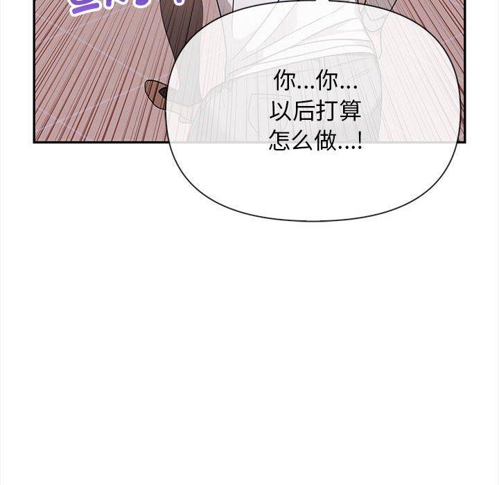 其實很喜歡第47話