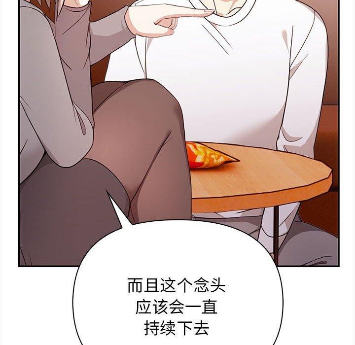 其實很喜歡第47話