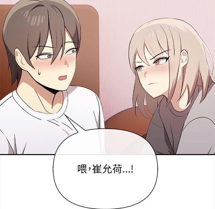 其實很喜歡第47話