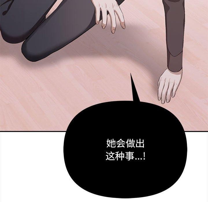 其實很喜歡第47話