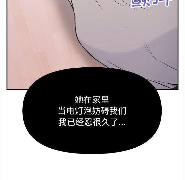 其實很喜歡第47話