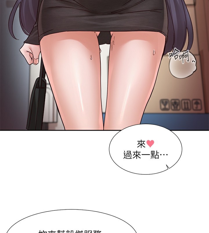 社团学姊第218話-白佳貞&陳鈺琳姊姊們的致命誘惑&hearts;