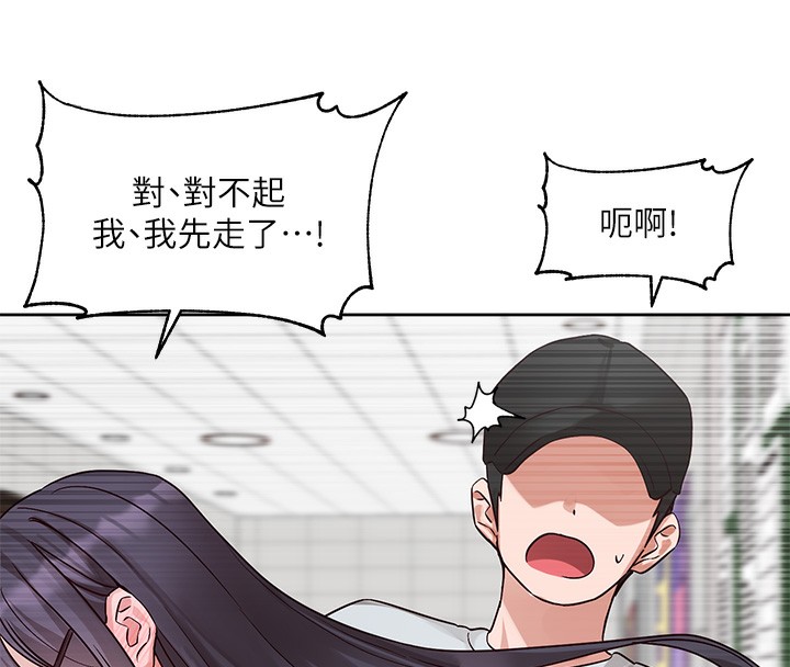 社團學姊第218話-白佳貞&陳鈺琳姊姊們的致命誘惑♥