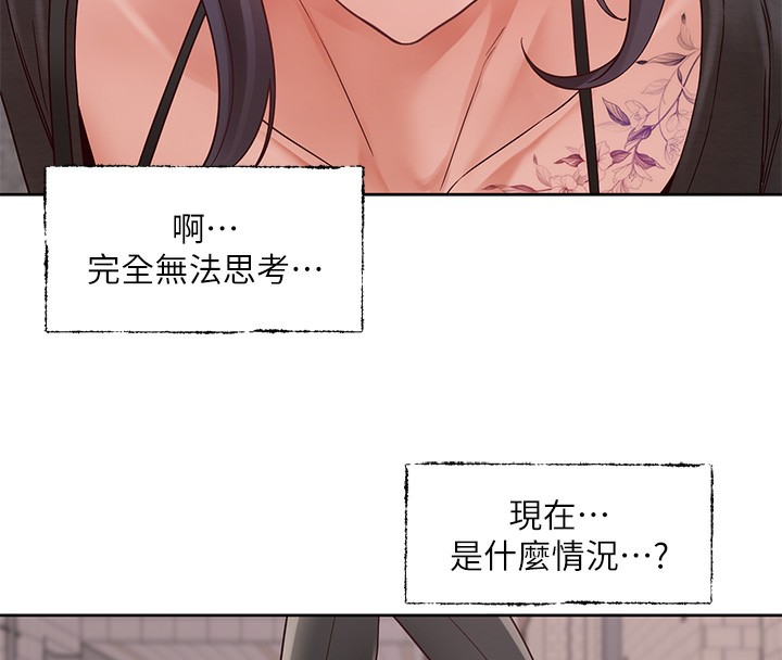 社團學姊第218話-白佳貞&陳鈺琳姊姊們的致命誘惑&hearts;
