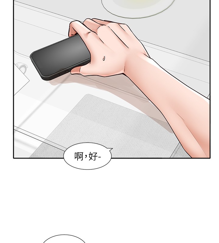 社团学姊第218話-白佳貞&陳鈺琳姊姊們的致命誘惑&hearts;