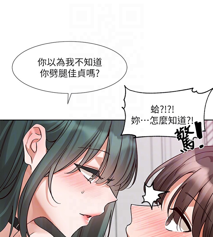 社团学姊第218話-白佳貞&陳鈺琳姊姊們的致命誘惑&hearts;