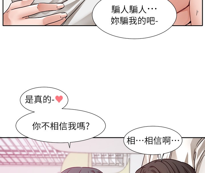 社团学姊第218話-白佳貞&陳鈺琳姊姊們的致命誘惑&hearts;