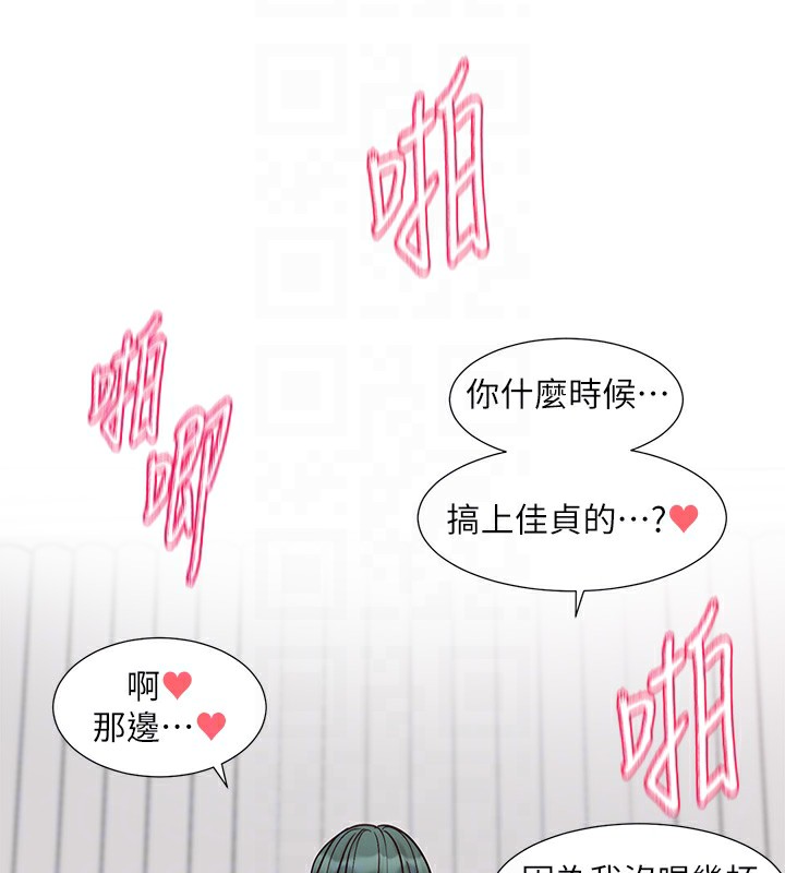 社团学姊第218話-白佳貞&陳鈺琳姊姊們的致命誘惑&hearts;