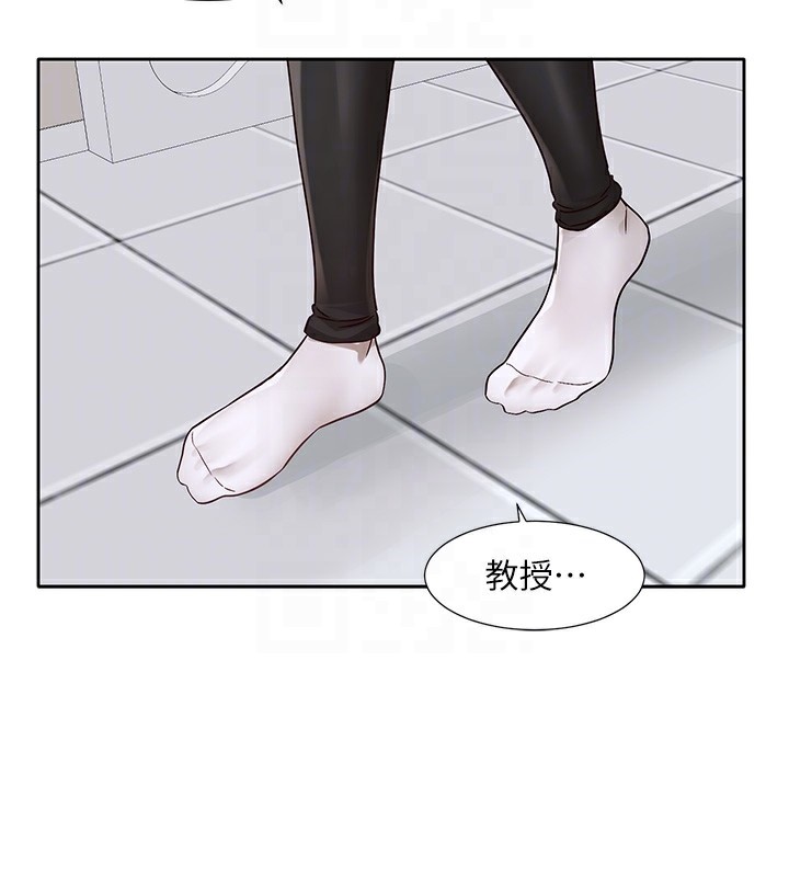 社團學姊第218話-白佳貞&陳鈺琳姊姊們的致命誘惑&hearts;