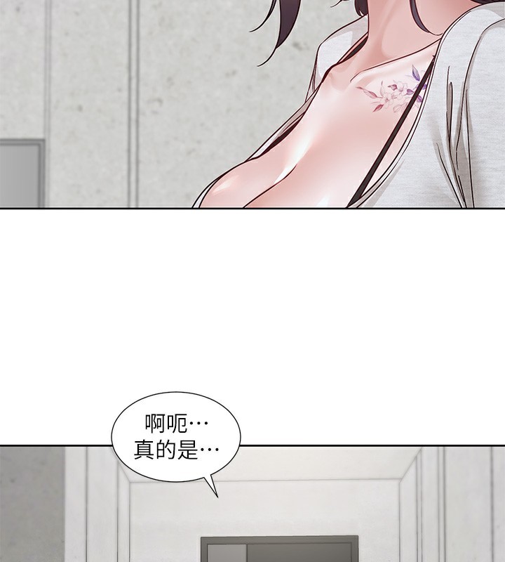 社团学姊第218話-白佳貞&陳鈺琳姊姊們的致命誘惑&hearts;