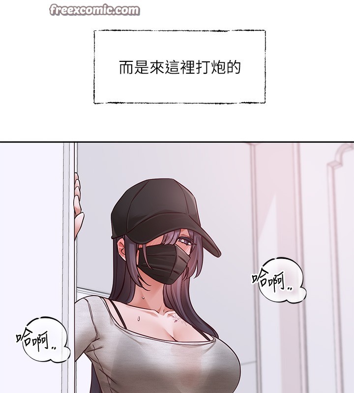 社团学姊第218話-白佳貞&陳鈺琳姊姊們的致命誘惑&hearts;