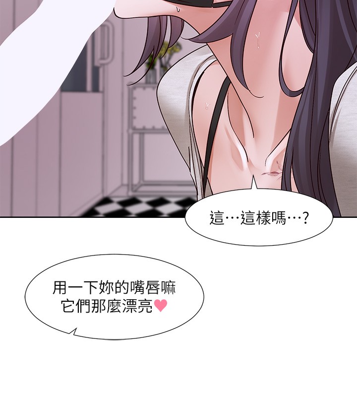 社團學姊第218話-白佳貞&陳鈺琳姊姊們的致命誘惑&hearts;