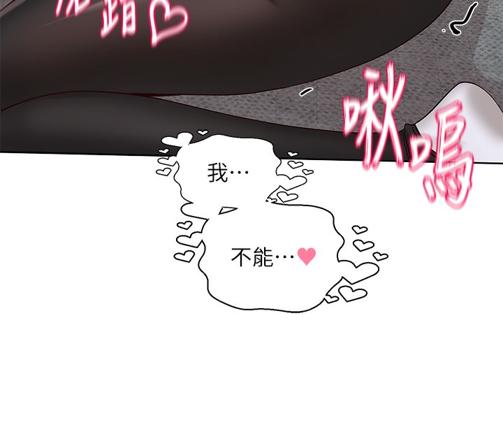 社團學姊第218話-白佳貞&陳鈺琳姊姊們的致命誘惑&hearts;